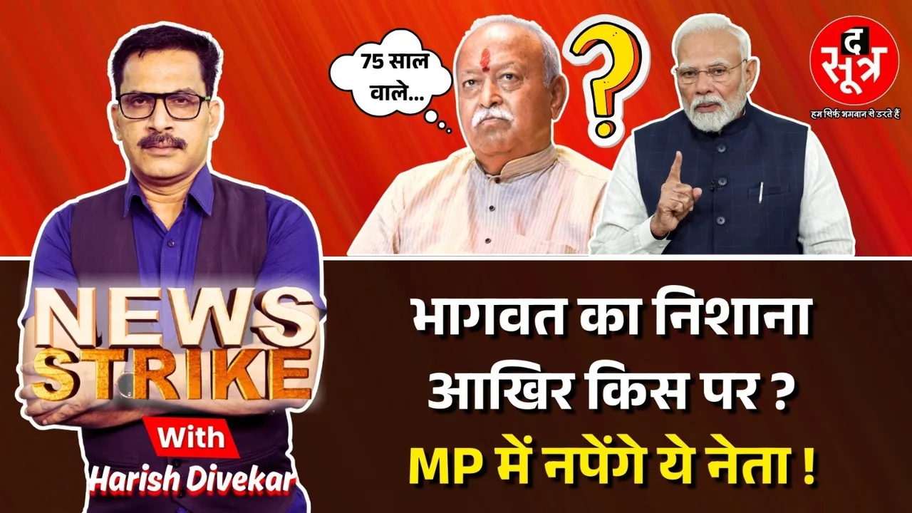 news strike 11 july