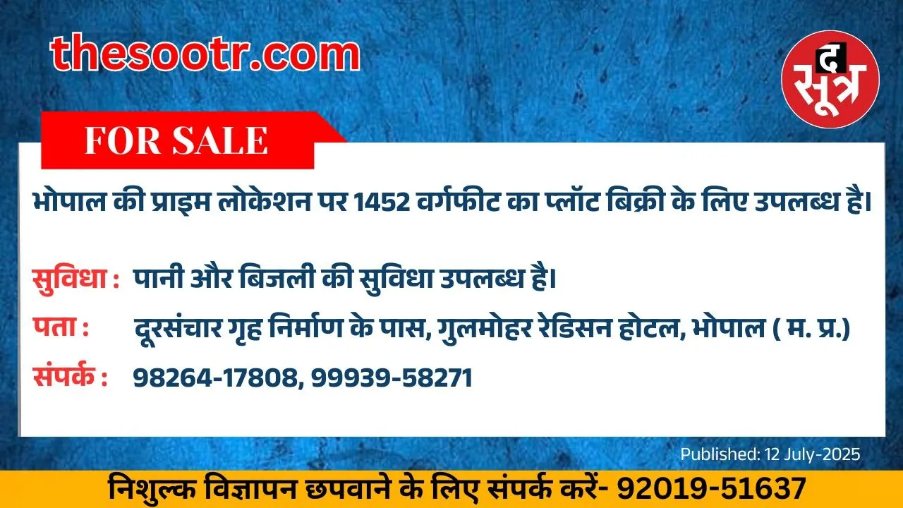 वर चाहिए (1)