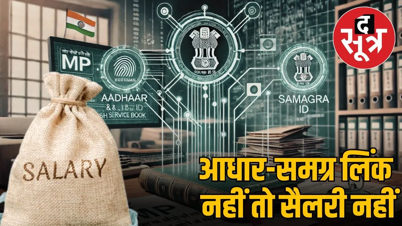 Mp service bookk