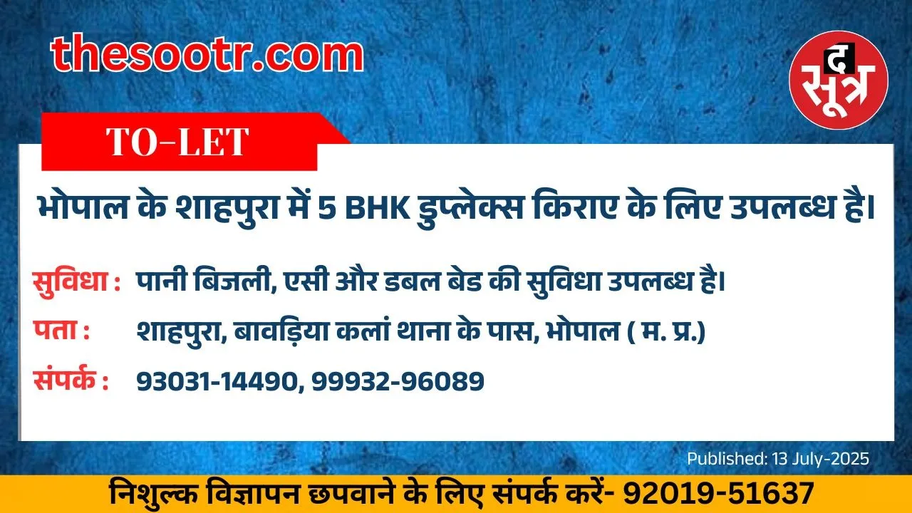वर चाहिए (1)
