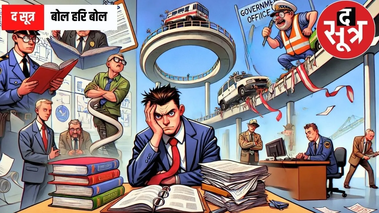 bol hari bol 13 july