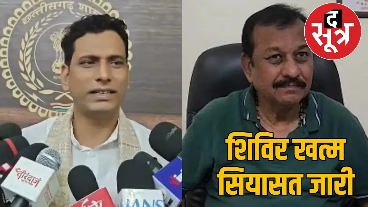 durg-mainpat-bjp-chintan-shivir