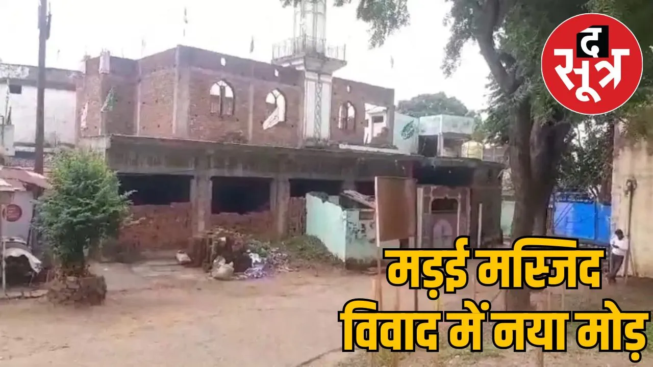 Madai Masjid