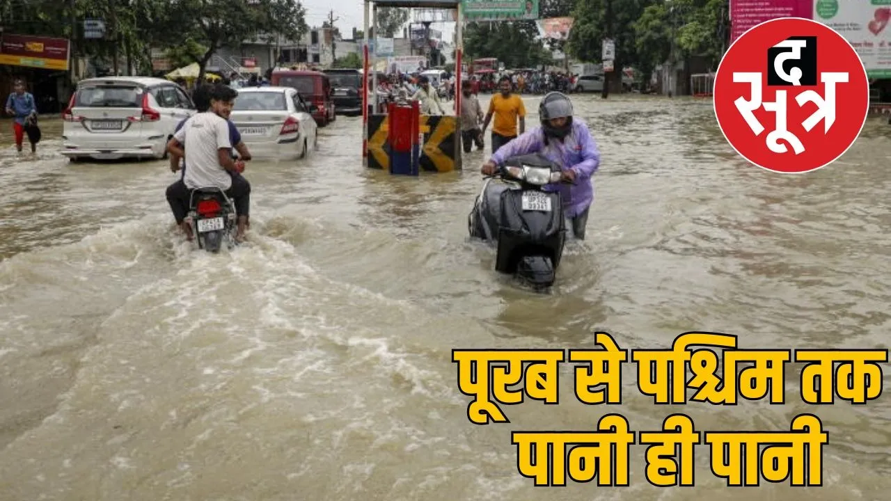 rain in india