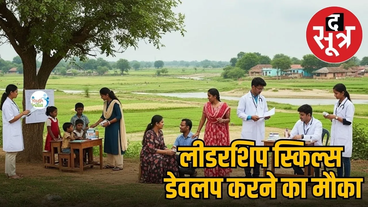 SBI Paid Internship