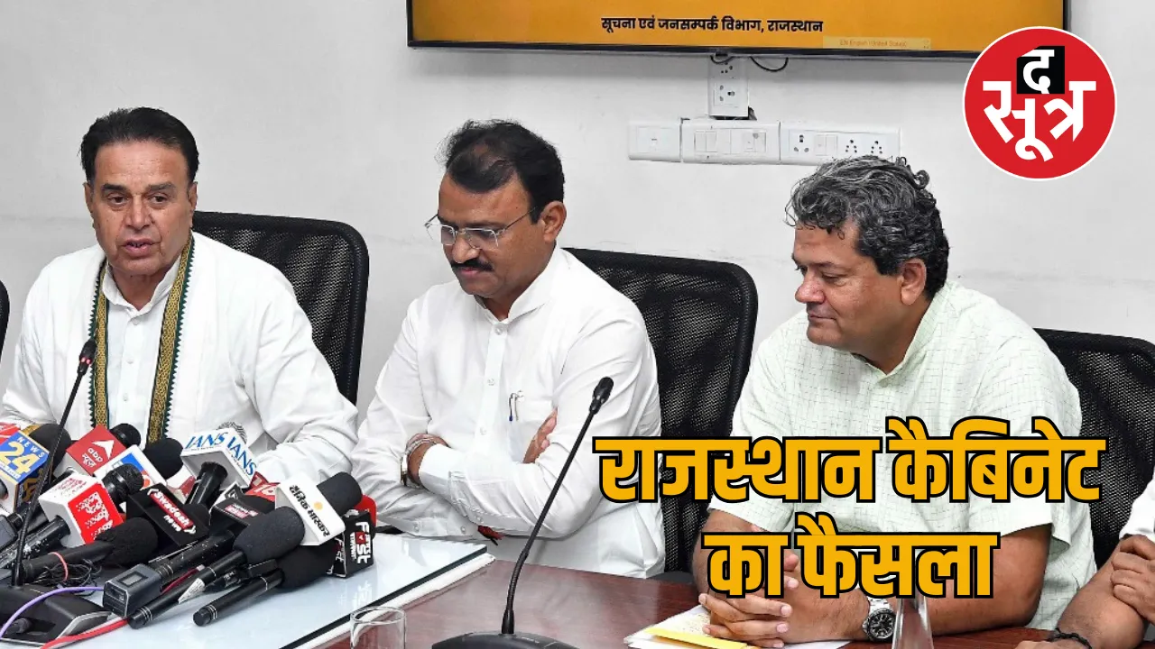 Cabinet Meeting