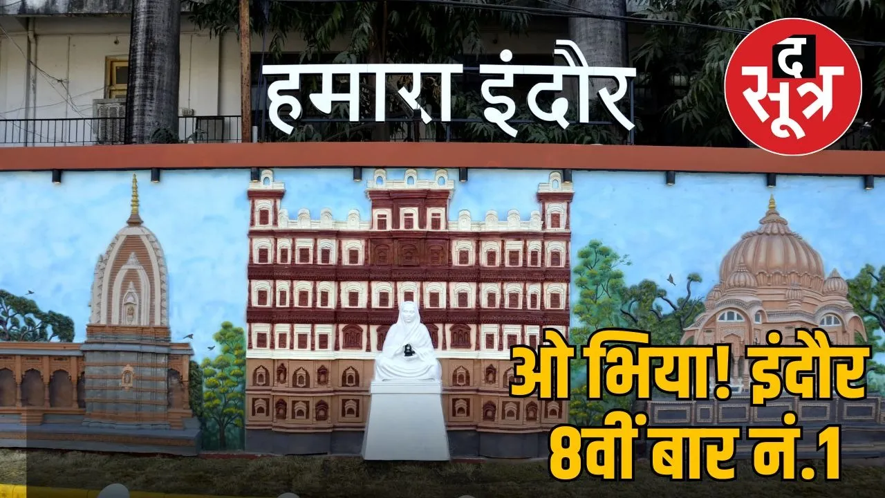 mp news