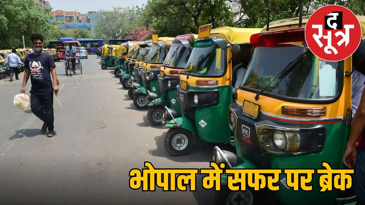 mp news bhopal