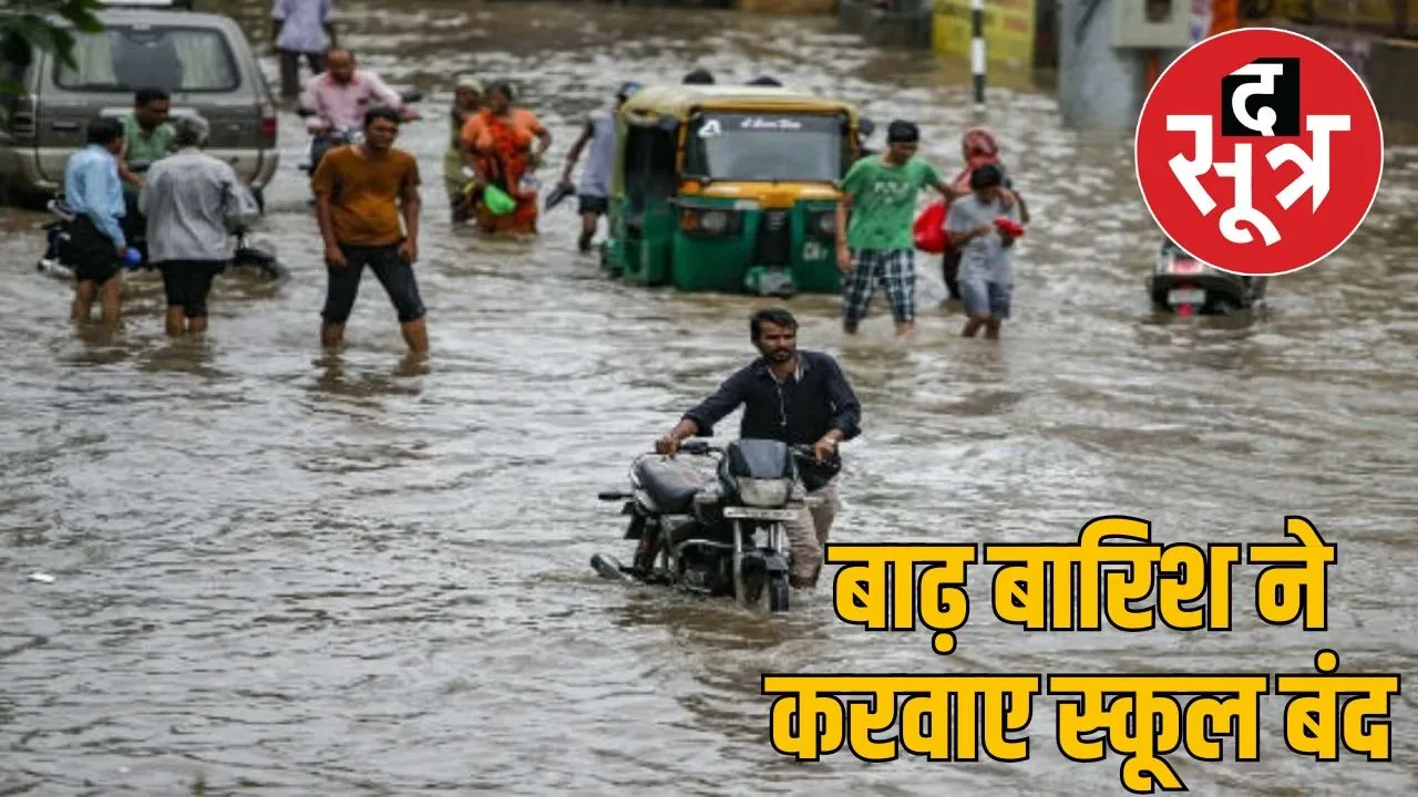 baarish0000