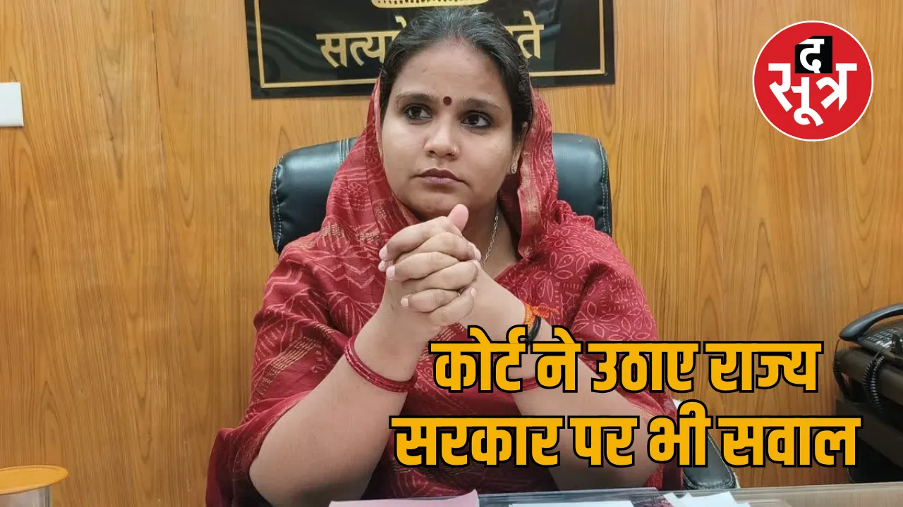 Munesh Gurjar