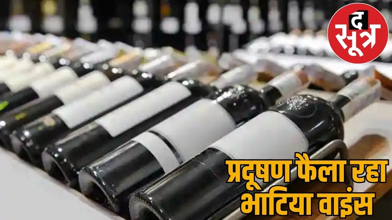Pollution Bhatia Wines polluting Shivnath river HC fine lakhs