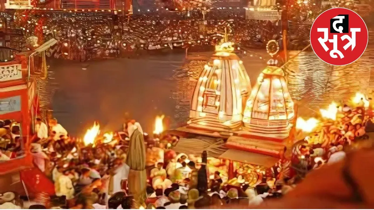 singhasth-2028