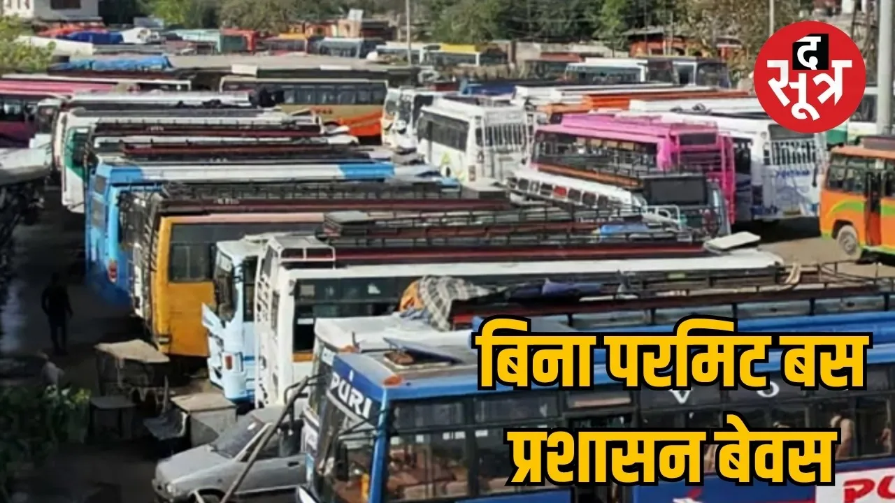 Thousands of illegal buses the sootr