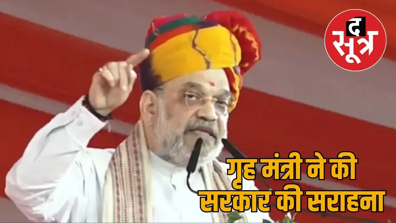 Amit Shah in Jaipur