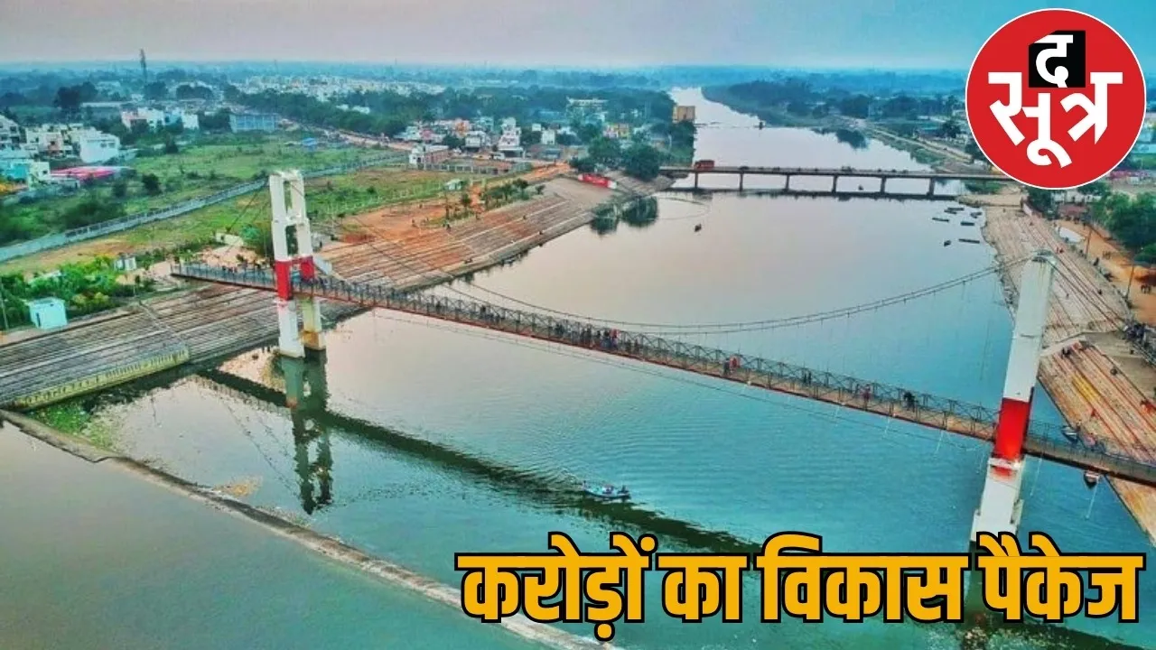 Central library built at cost crores Mahadev Ghat beautified raipur