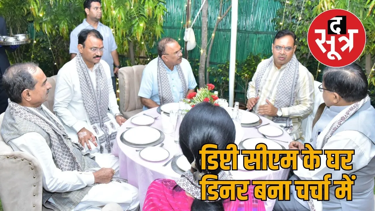 cm bhajanlal sharma