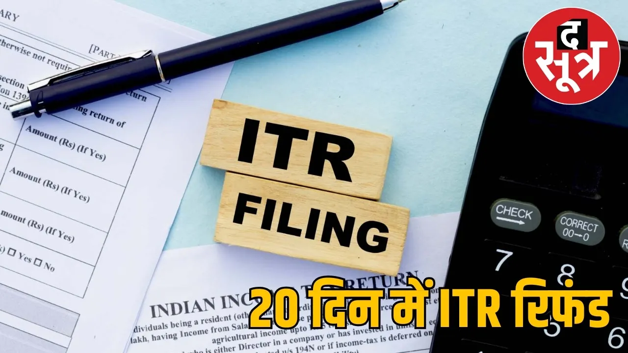 itr-filing-2025
