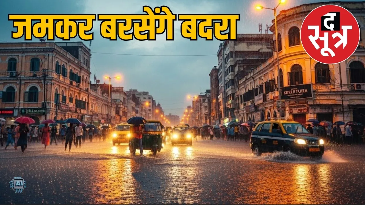 mp weather 18 july
