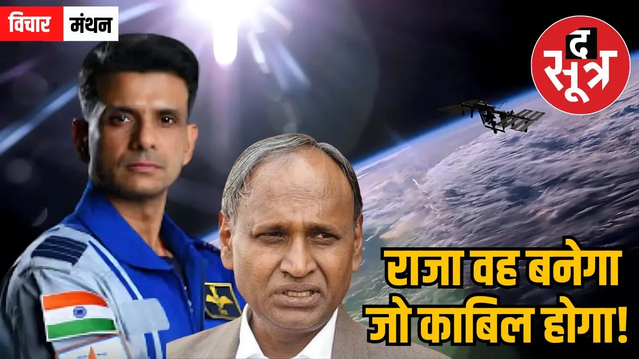 udit-raj