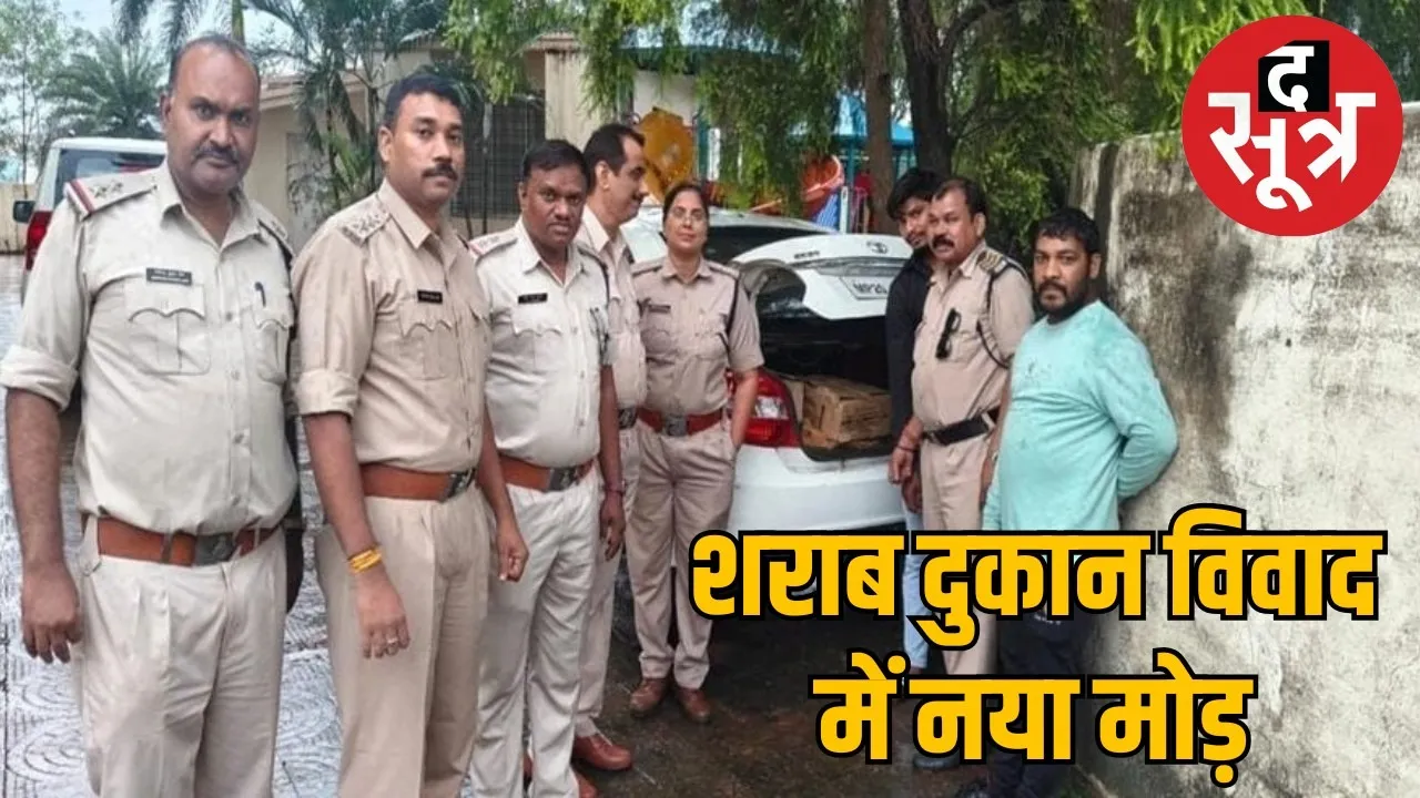 5-lakh-liquor-jabalpur