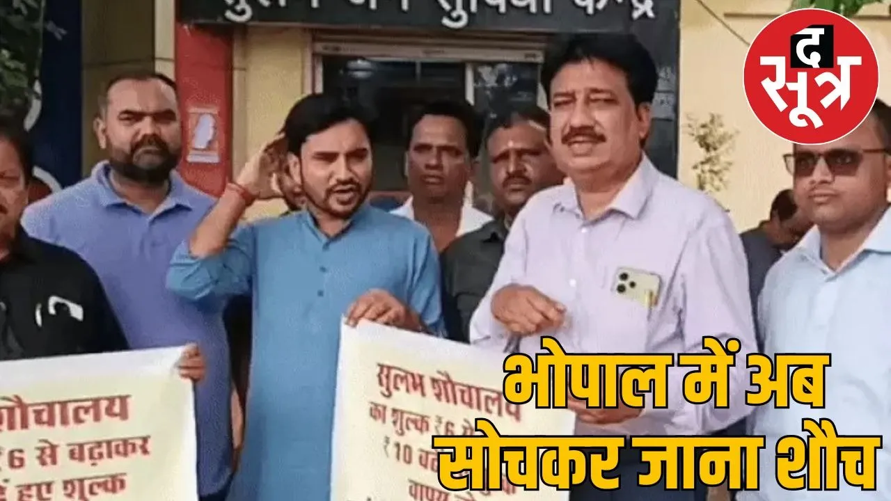 congress against hike rates