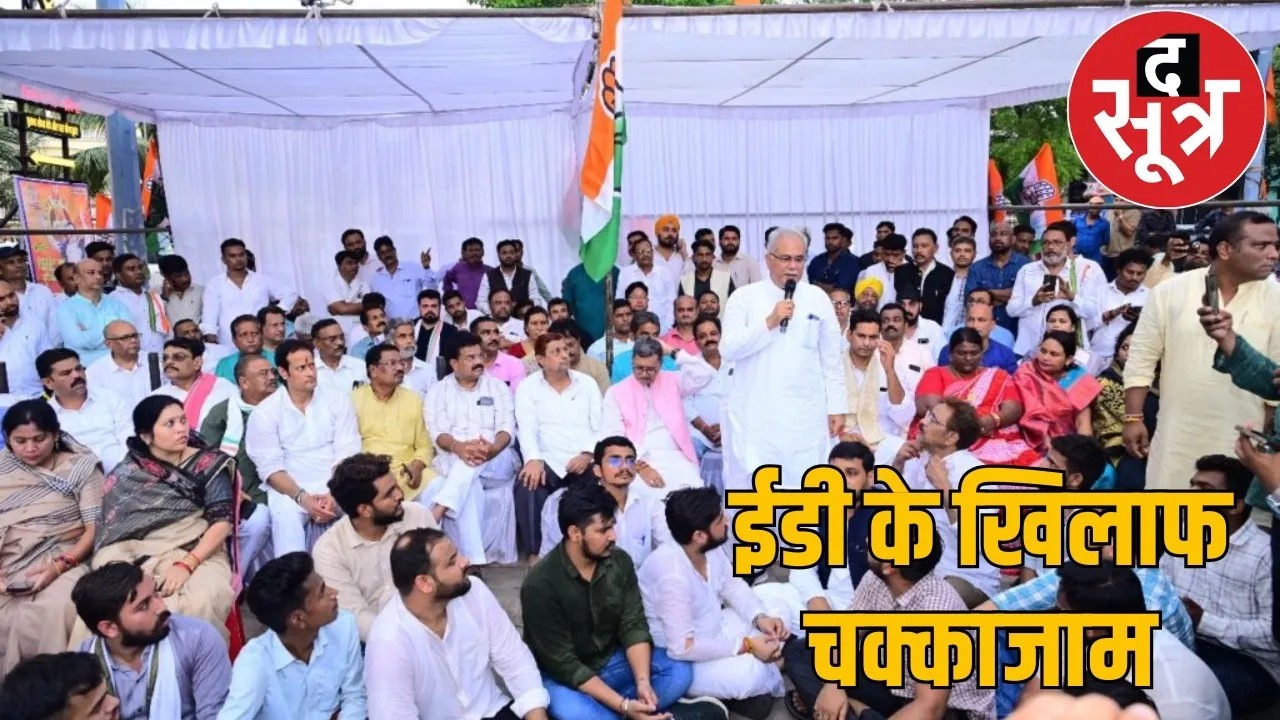 Congress will block the roads in the state against Chaitanya's arrest the sootr