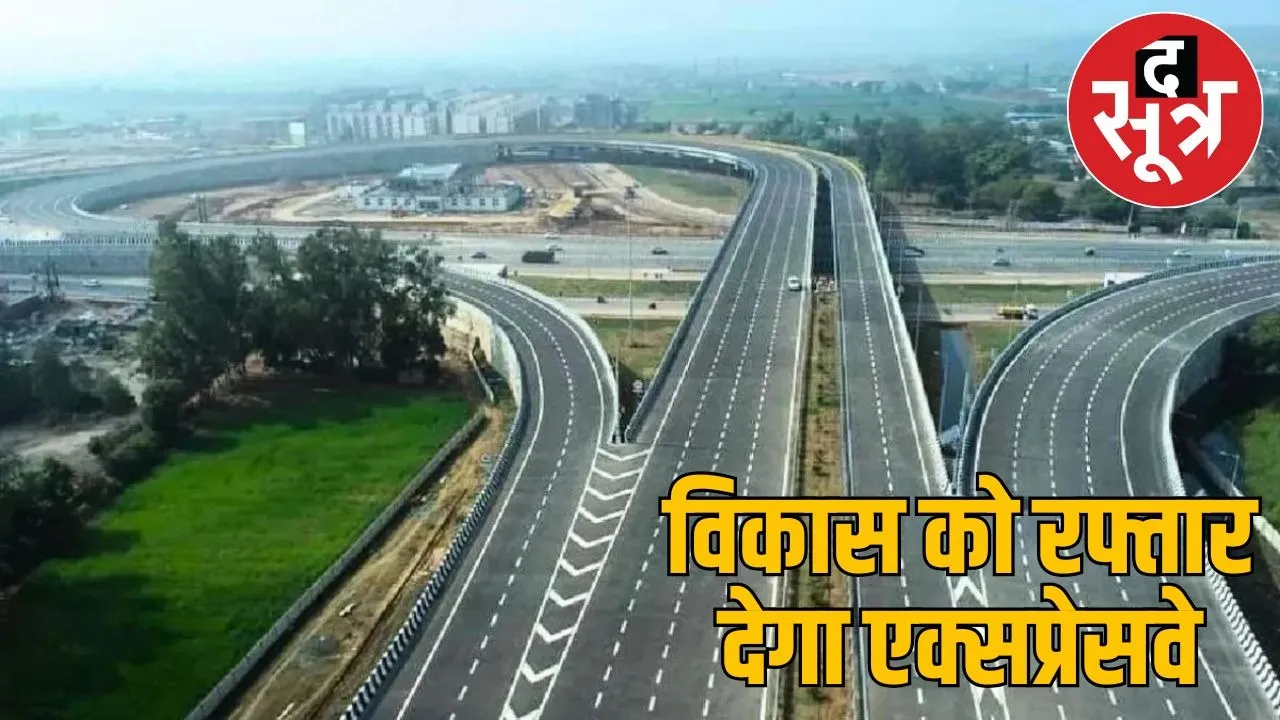 ecpressway in rajasthaan