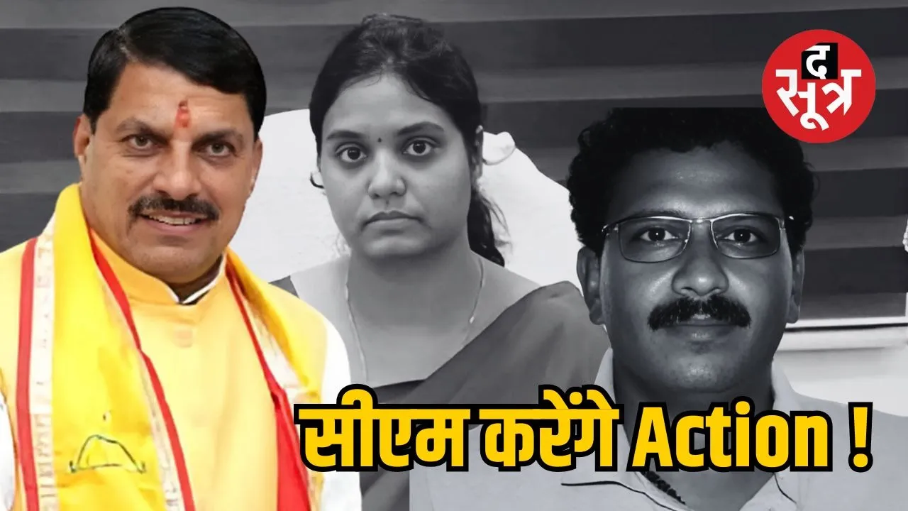 seiaa mp cm action