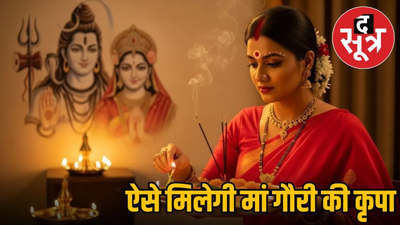 dusra-mangala-gauri-vrat-2025