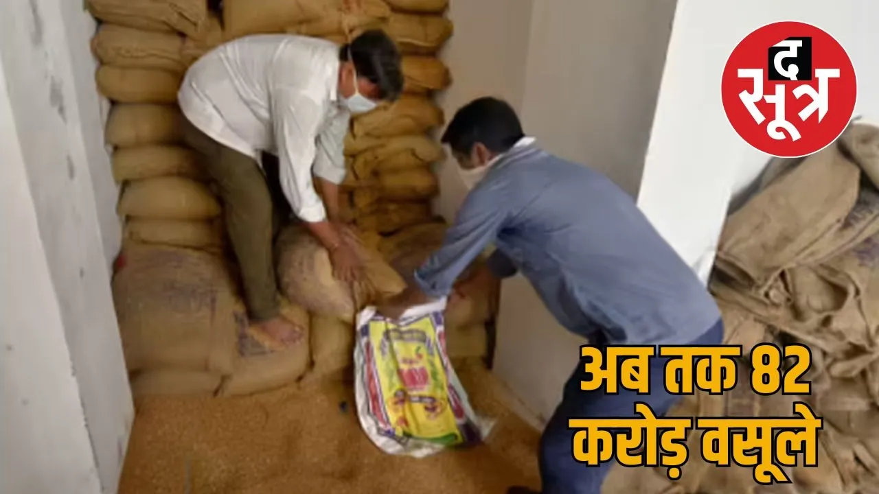 Illegal Ration in Rajasthan
