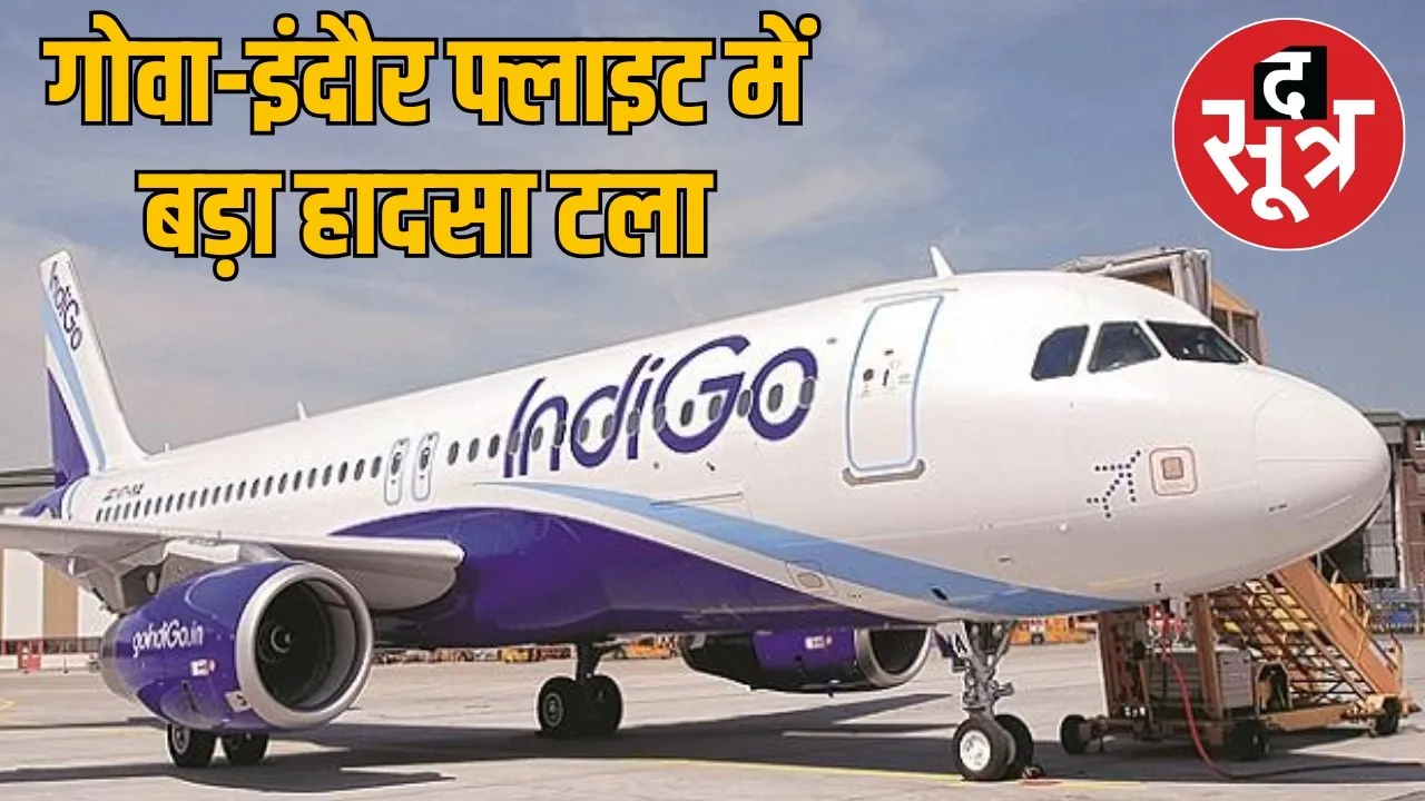 indigo-flight-landing-gear-warning-goa-to-indore