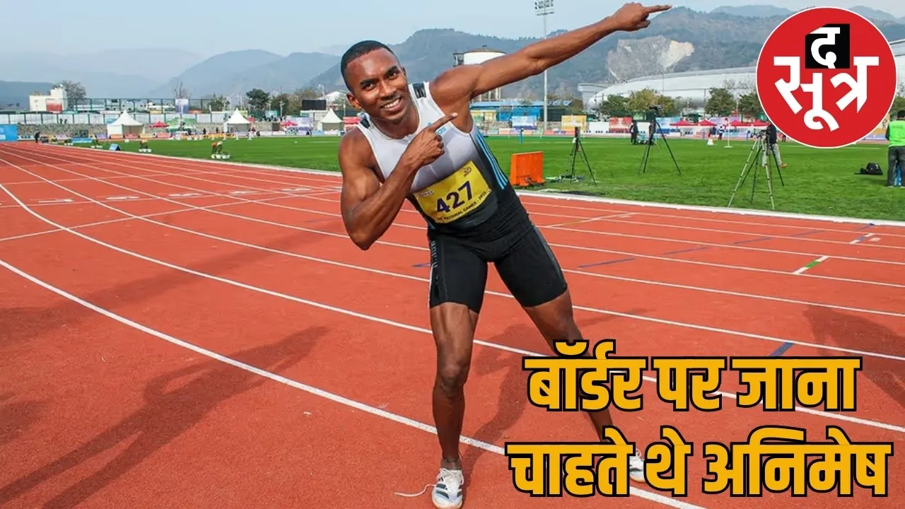 Journey from border to track Animesh Kujur India fastest runner