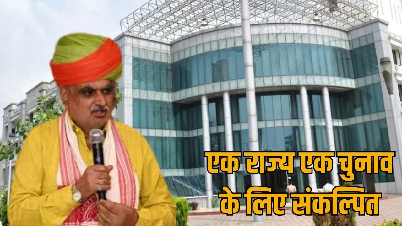 Rajasthan Municipal Elections 2025