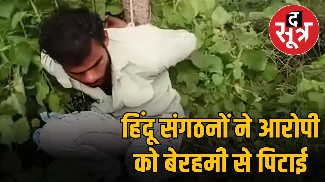 ujjain-youth-beaten-forest-tree-hindu