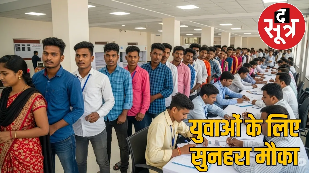 dantewada-placement-camp-aadhar-operator-jobs-2025 the sootr