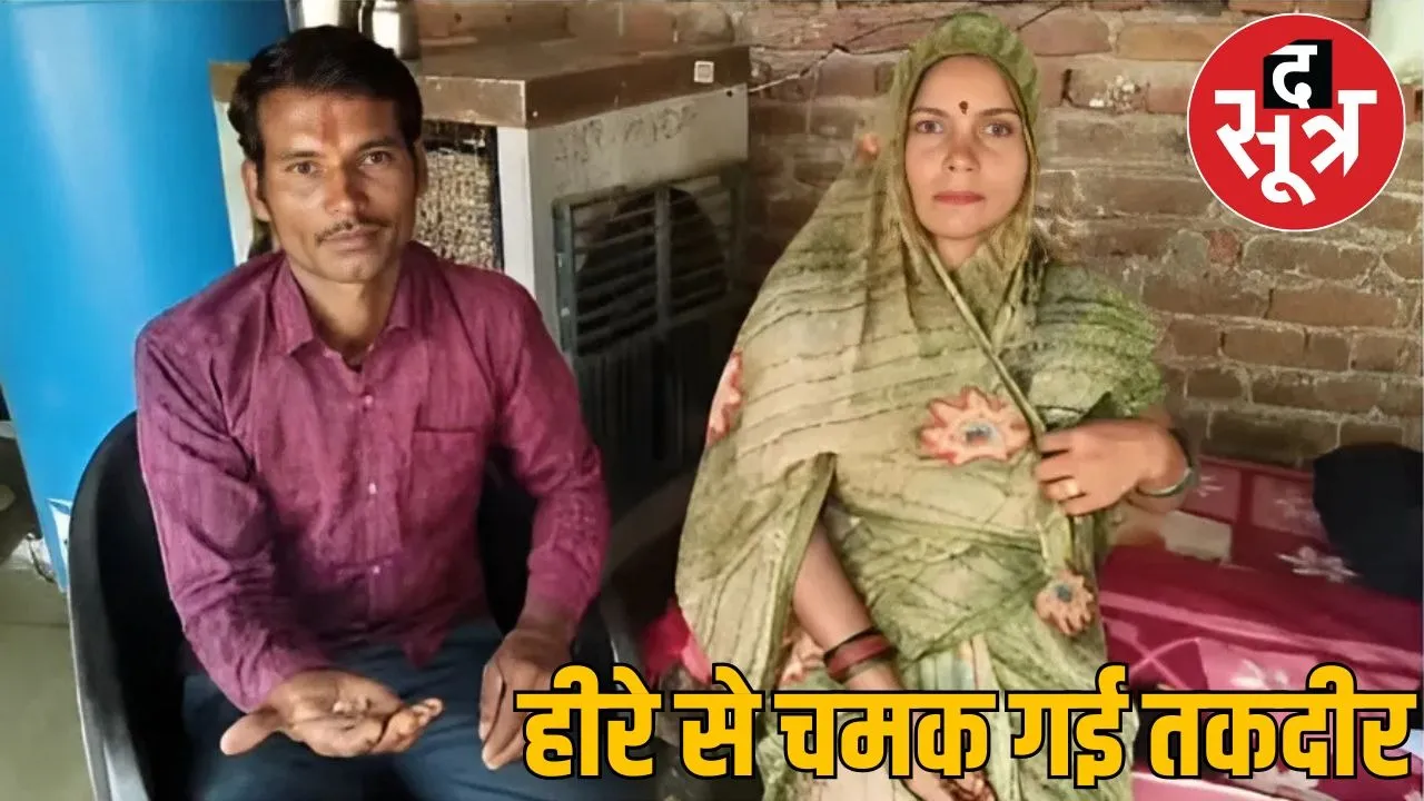 labour femaly with diamund