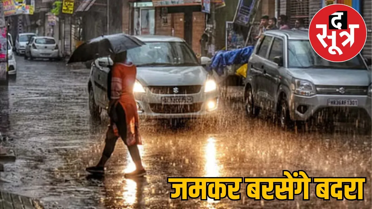 madhya-pradesh-heavy-rain