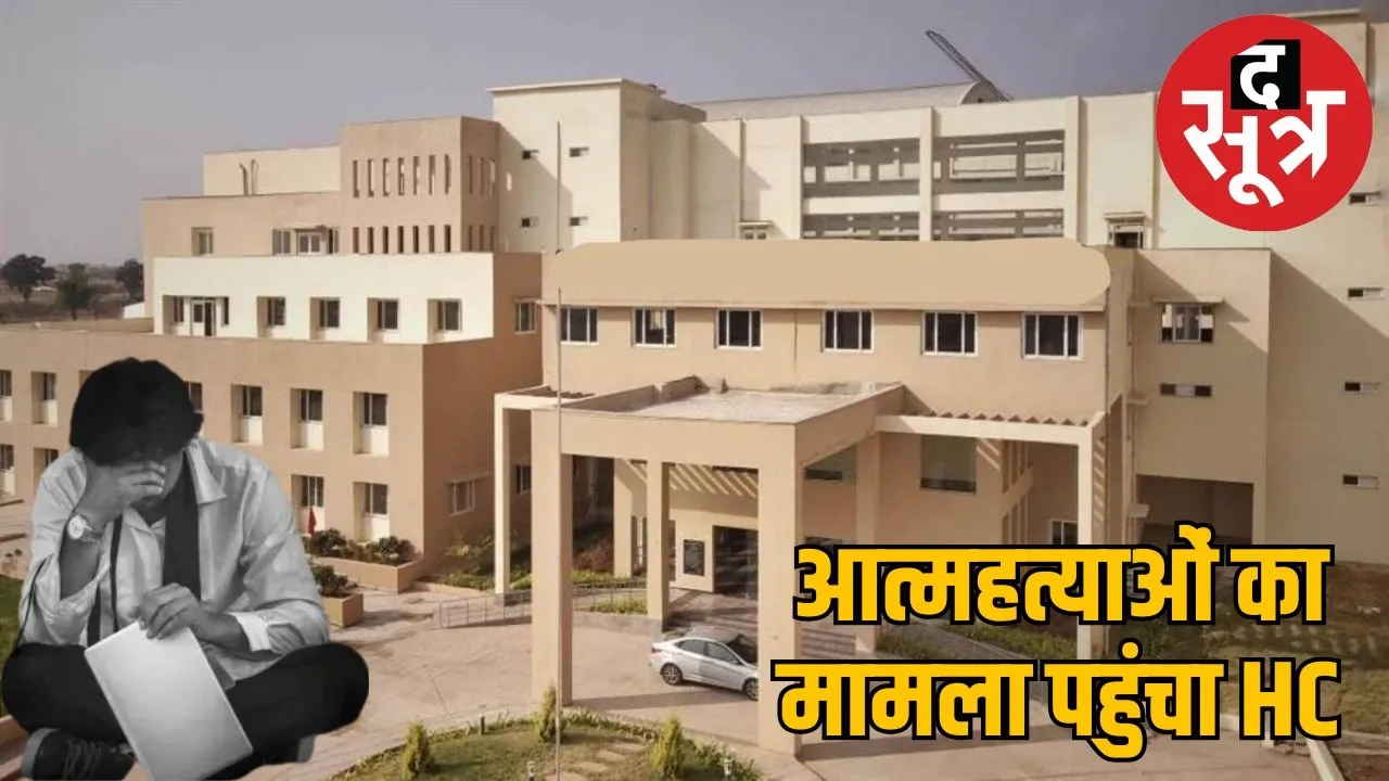Medical Student Suicides in MP