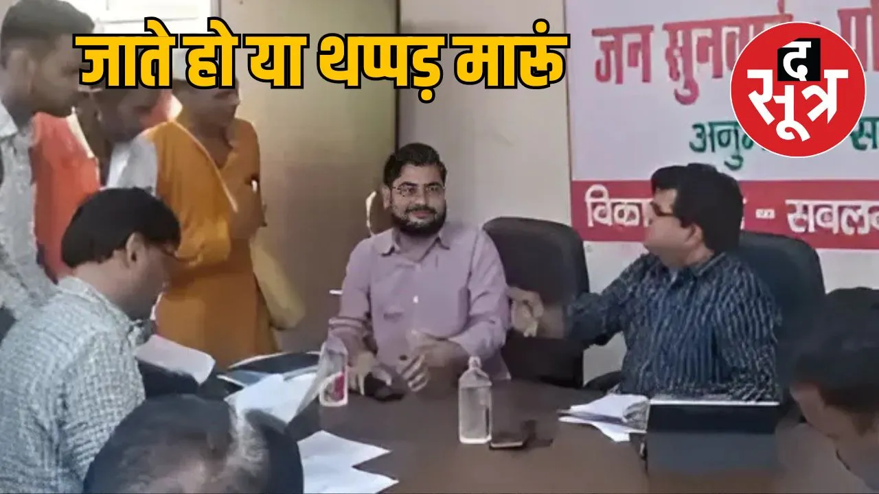 murena-sabalgarh-sdm