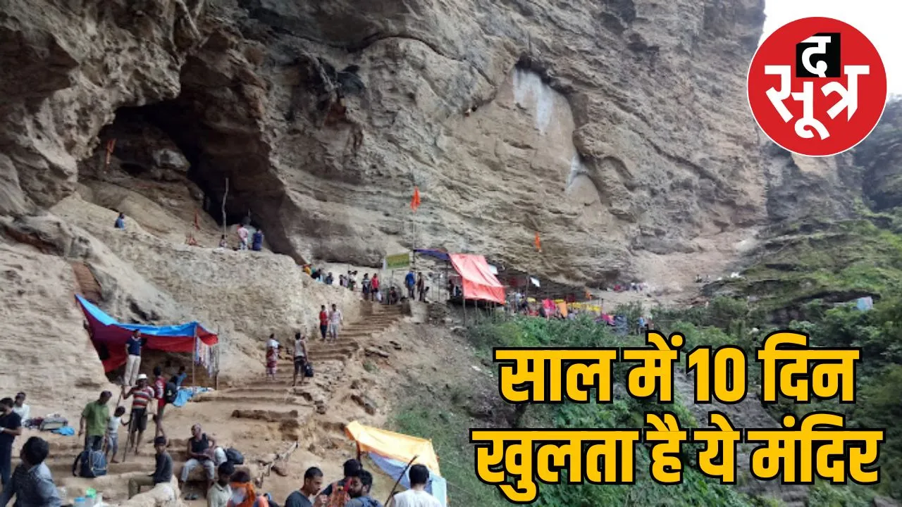 nagdwar-temple