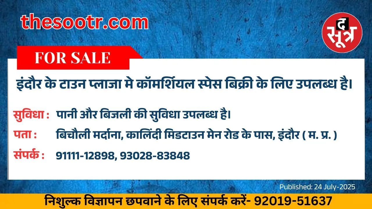 वर चाहिए (1)