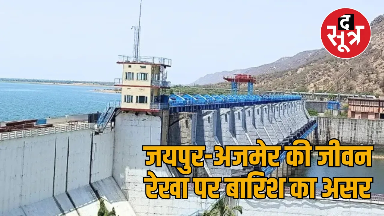 bisalpur dam