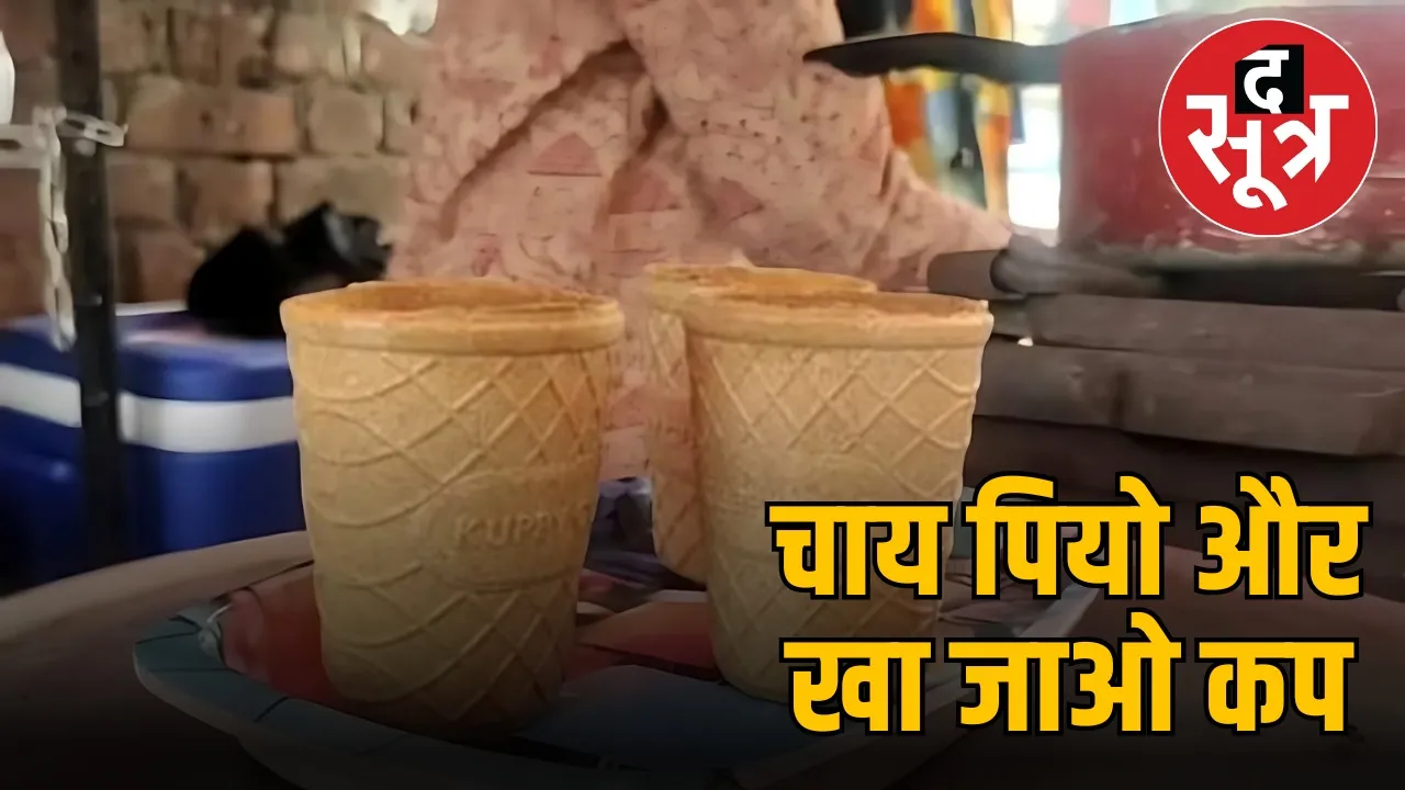 edible-kulhad-millet-cup-jabalpur