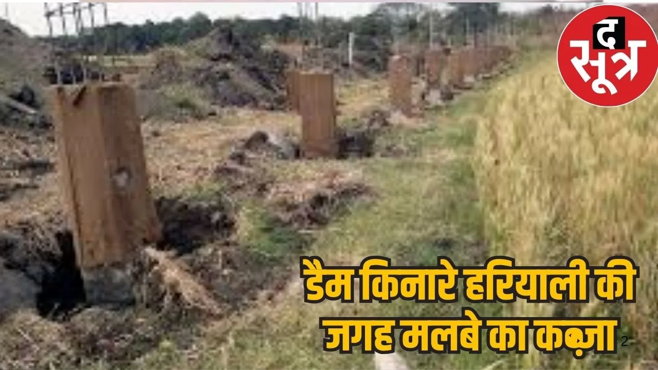 kerwa