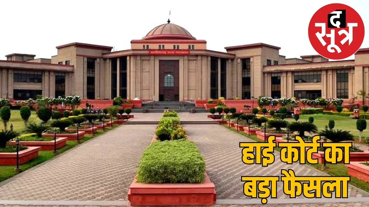 mulmula-custody-death-case-highcourt-sentenced-ti-constables the sootr