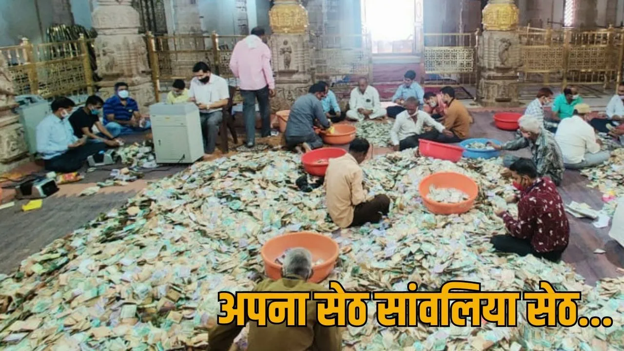 Sanwaliya Seth
