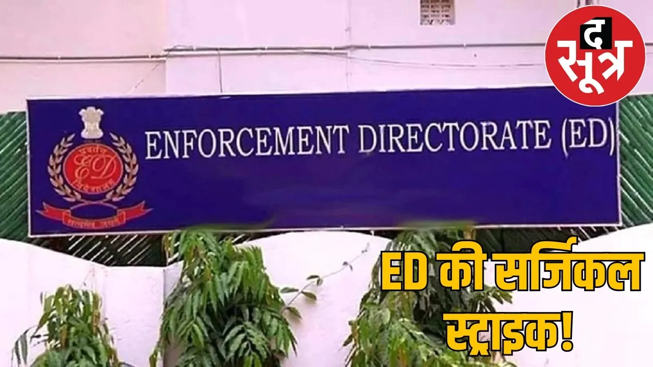 CG liquor scam ED raids hotelier locations the sootr