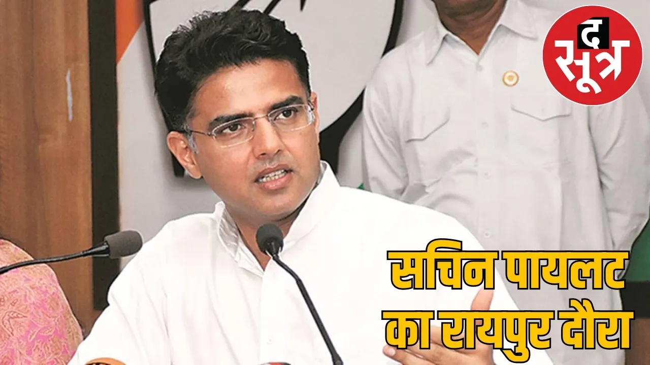 CG-sachin-pilot-raipur-visit-chaitanya-baghel-jail the sootr