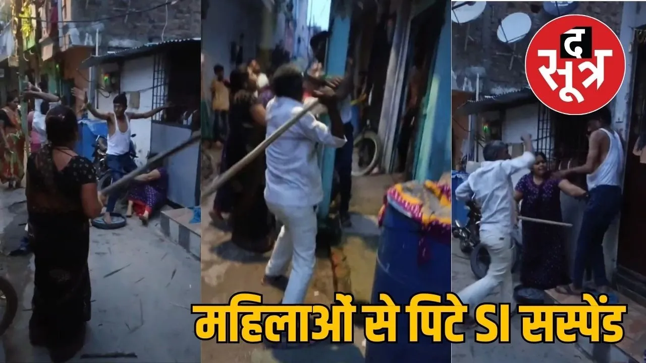indore-suspended-si-assaulted-at-womans-house-attempt-to-murder-case-filed