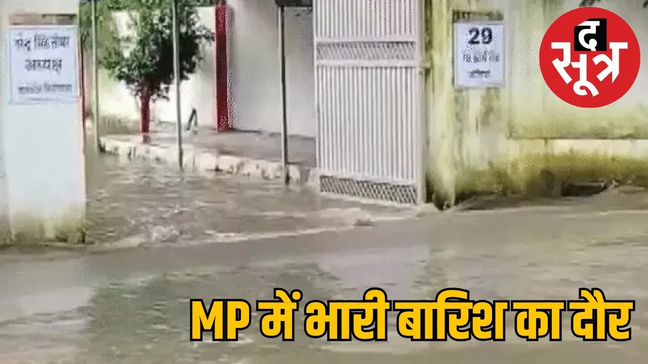 mp-weather-update (2)